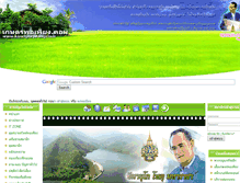 Tablet Screenshot of kasetporpeang.com